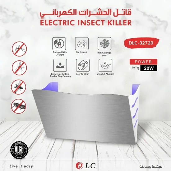 قاتل وصاعق الحشرات الكهربائي بقوة 20 واط من DLC - موديل DLC-32720