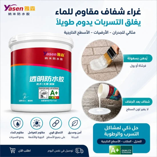 Yasen Waterproof Coating Sealer Glue 1 Ltr
