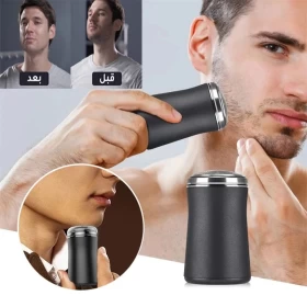 Mini Electric Shaver