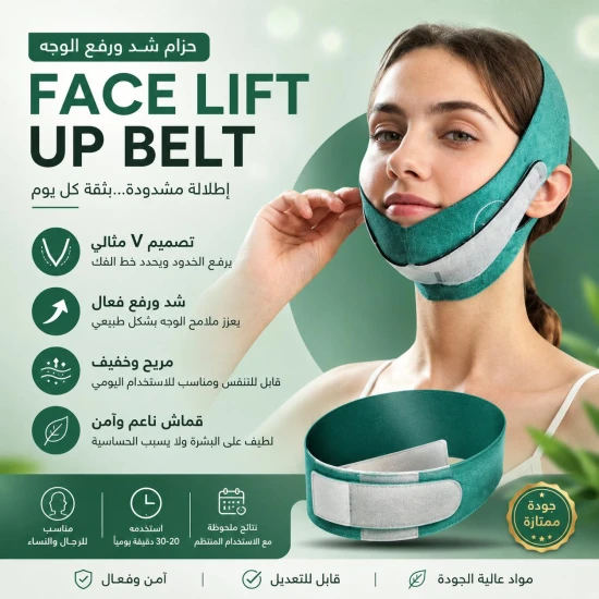 Corset for Jaw And Chin