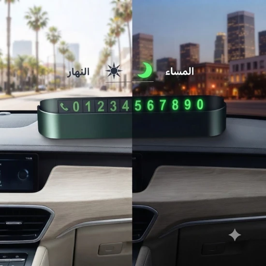 Magnetic Temporary Car Parking Phone Number Plate