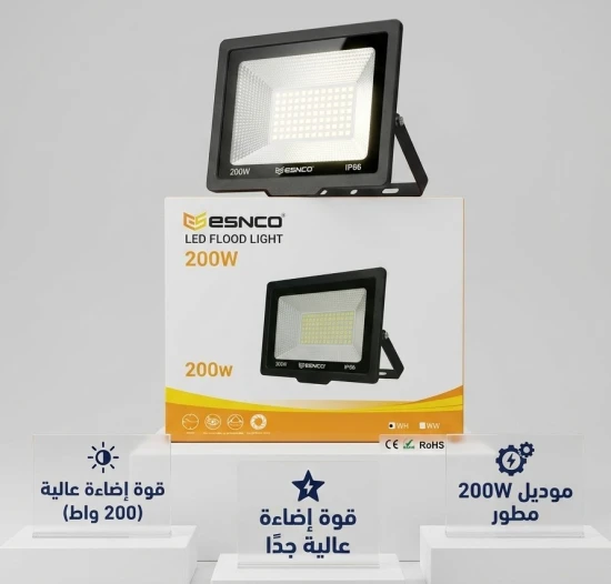 ESNCO 200W LED Flood Light