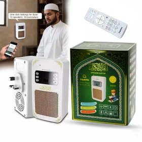 فيش سماعة القرآن الكريم مع ريموت توصل مباشرة فالكهرباء