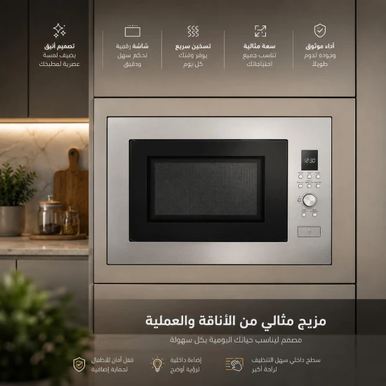 Microwave 23 liters - Built in
