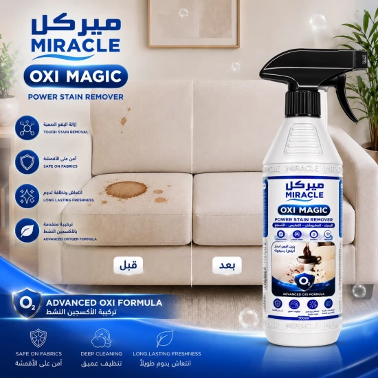 Miracle Oxi Magic Sofa  – Power Stain Remover (500ml)